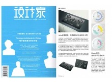 特姆優(yōu)廚房電動推桿——Arda安德廚電應用實例