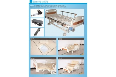 醫(yī)療器械電動(dòng)推桿U1
