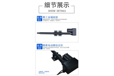 農(nóng)場養(yǎng)殖畜牧通風(fēng)窗電機推桿電動開窗器U12