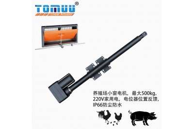 畜牧養(yǎng)殖行業(yè)中用交流電動(dòng)推桿還是用直流電動(dòng)推桿？
