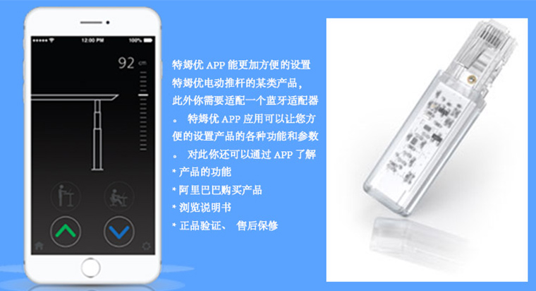電動推桿能做什么 電動推桿能做什么