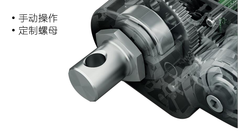 電動推桿特點(diǎn)