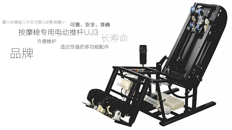 用戶購(gòu)買(mǎi)電動(dòng)推桿的注意事項(xiàng)