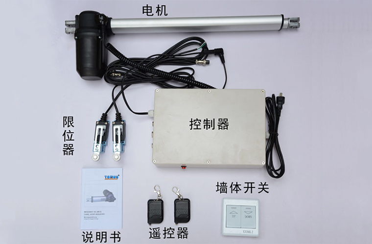 控制器 控制器