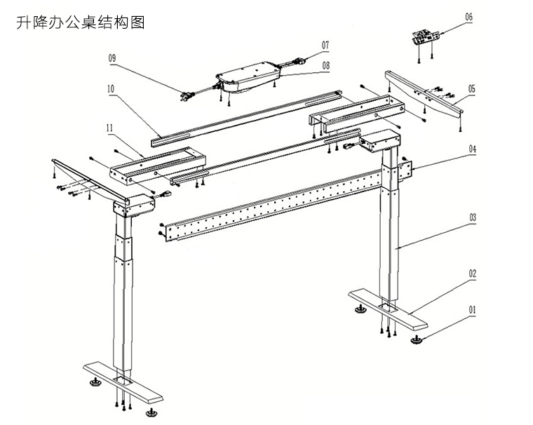升降辦公桌結構