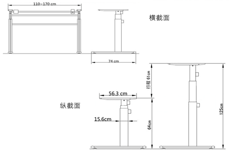 電動(dòng)升降桌尺寸