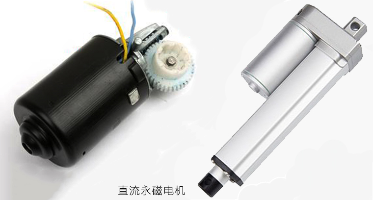 直流永磁電機 直流永磁電機