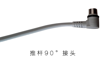 垂直接頭