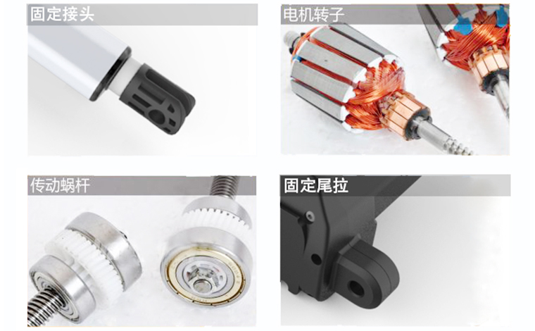 推桿電機(jī)齒輪