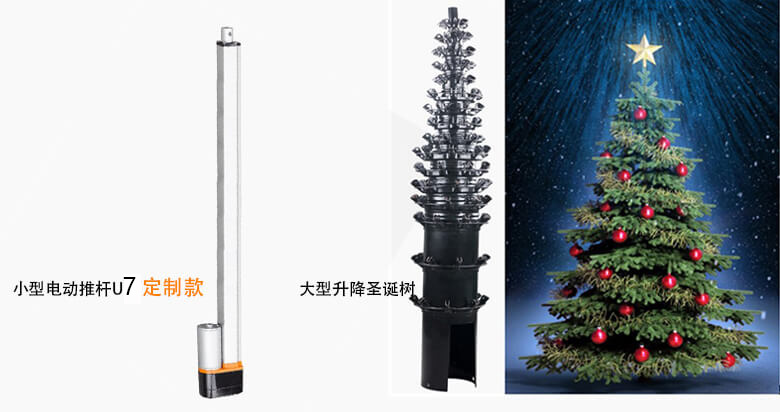 電動推桿定制