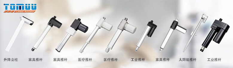 推桿電機型號及結(jié)構(gòu)圖 推桿電機型號及結(jié)構(gòu)圖