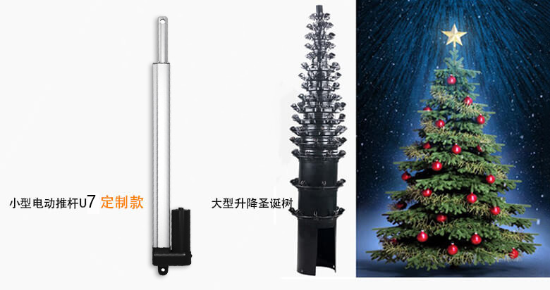 工業(yè)微型電動(dòng)推桿