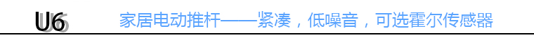 按摩椅推桿標頭 按摩椅推桿標頭