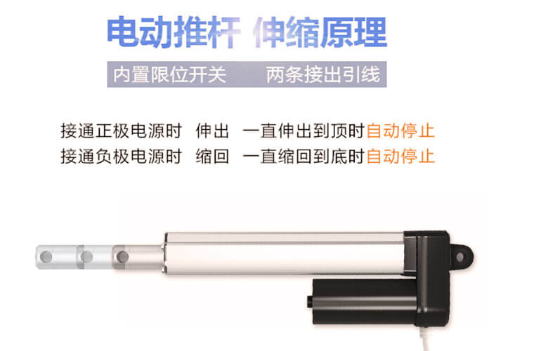 【說明書】這里一份詳細(xì)介紹小型推桿使用說明書，請查收!