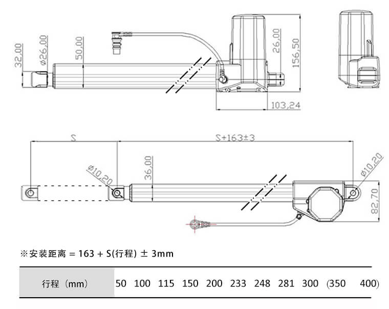 按摩椅直流電動(dòng)推桿結(jié)構(gòu)圖