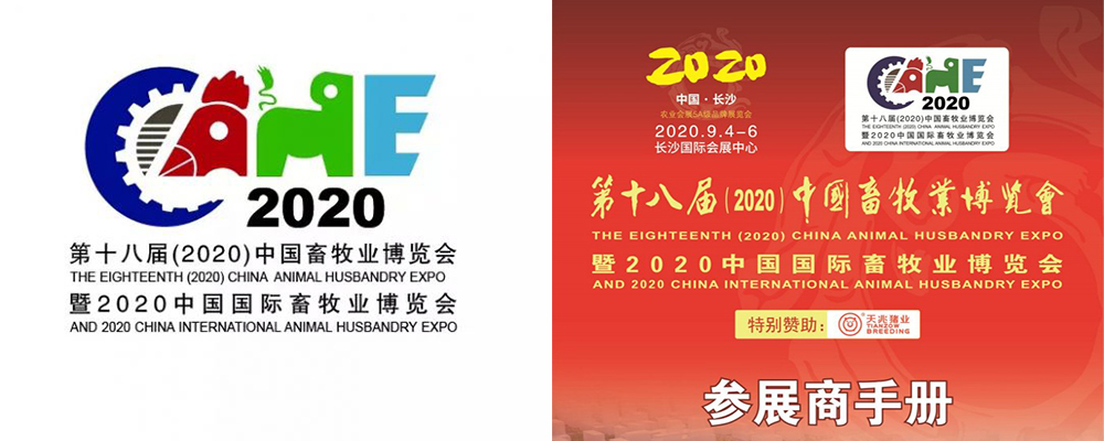 1592907486531665.jpg 長沙展覽會圖片.jpg