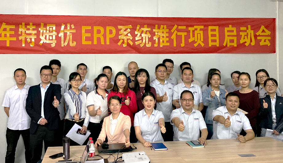 1619050637738609.jpg ERP系統(tǒng).jpg