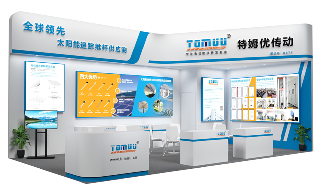 1637114898172790.jpg 2021廣州太陽能展圖片.jpg